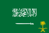 Escudo de Abdelaziz bin Saud
