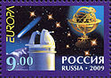 Russian stamp no 1315.jpg