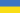 ucraniano naturalizado