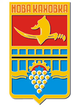 Escudo de Nova Kajovka