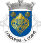 Escudo de São Cosme (Gondomar)