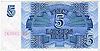 5 Latvian rubel reverse.jpg