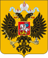 Escudo de Nicolás Románovich Románov