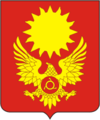 Coat of arms of Magas (Ingushetia).png