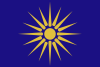 Flag of Greek Macedonia.svg