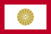 Japan Kouzoku Flag 16ben.svg