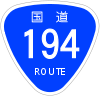 Japanese National Route Sign 0194.svg