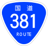 Japanese National Route Sign 0381.svg