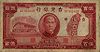 Taiwan (Republic of China) 1946 bank note - 500 old Taiwan dollars (front).jpg