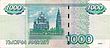 Banknote 1000 rubles 2004 back.jpg