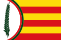 Bandera de Saus, Camallera i Llampaies