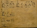 Boturini Codex (folio 21).JPG