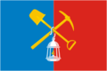 Bandera de Kiseliovsk