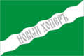 Bandera de Novojopiorsk
