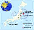 JAPAN EARTHQUAKE 20110311-cs.png