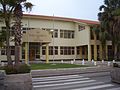 Parlamento di Aruba (front).jpg