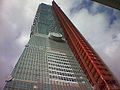 Xu 2003 005 Taipei 101.jpg