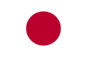 Bandera  de Japón