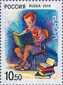 Russian stamp no 1409.jpg