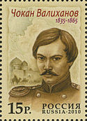 Russian stamp no 1454.jpg