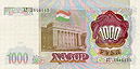TajikistanP9-1000Rubl-1994 b-donated.jpg