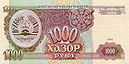 TajikistanP9-1000Rubl-1994 f-donated.jpg