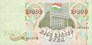 TajikistanPNew-10000Rubles-1994-donatedsrb b.jpg
