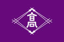 Símbolo de Takamatsu