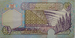 Libya - half a dinar 1.jpg