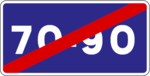 Spain traffic signal s10.png