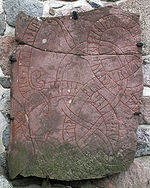 U540 Husby-Sjuhundra kyrka runestone.jpg