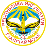 Escudo de armas de la República de Ingusetia