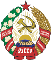 COA Uzbek SSR.png