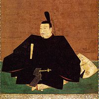 Ashikaga Takauji, fundador del shogunato Ashikaga.