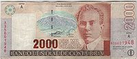 Billete de 2000 colones Costa Rica ANVERSO.JPG