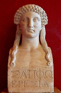 Busto de una mujer en mármol, con inscripción ΣΑΠΦΩ ΕΡΕΣΙΑ.