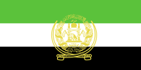 Bandera del Estado Islámico, la oficial de la Alianza del Norte. Sin embargo, cada facción tenía su propio estandarte.