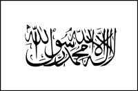 Bandera de los talibanes, con la shahada o profesión de fe del islam.