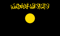 Bandera de al-Qaeda en Iraq.