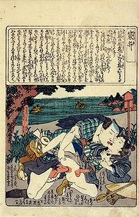 Shunga de Utagawa Hiroshige, c. 1840.
