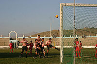 Kabul Football.jpg