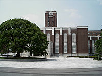 Kyoto University.jpg