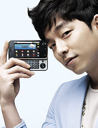 Gong Yoo en LG Optimus Q advertisement