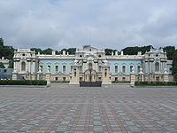 Maryinsky Palace, residence of the Ukrainian President.JPG
