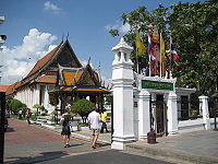 National Museum Bangkok.JPG