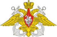 Rus navy symbol.gif