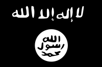 Bandera de guerra de Al-Shabbaab.Bandera administrativa de Al-Shabbaab.