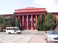 Shevchenko University.jpg