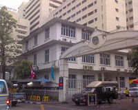Siriraj Hospital.JPG