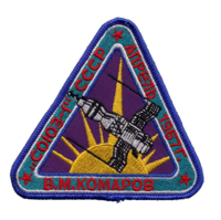 Soyuz-1-patch.png